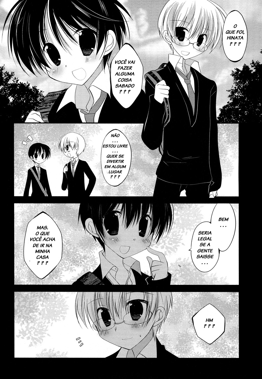 Otoko no Ko Days Vol. 1 Ch. 2 第4页