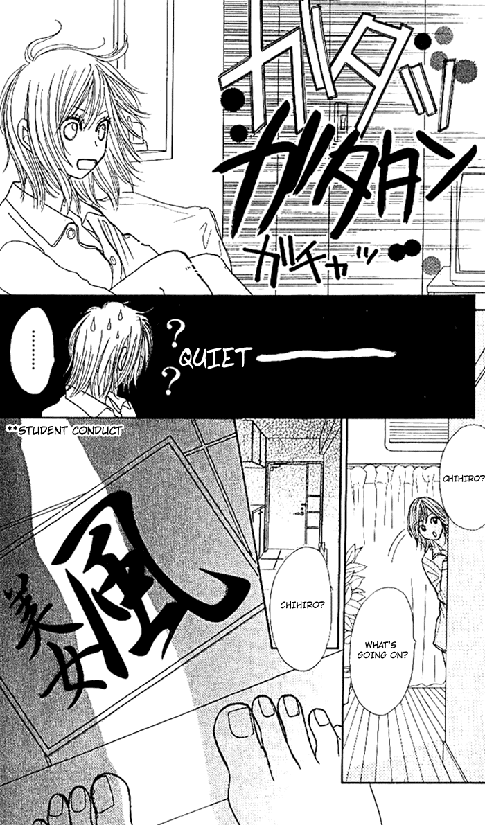 Shiritsu! Bijinzaka Joshi Koukou Vol. 1 Ch. 4 第29页