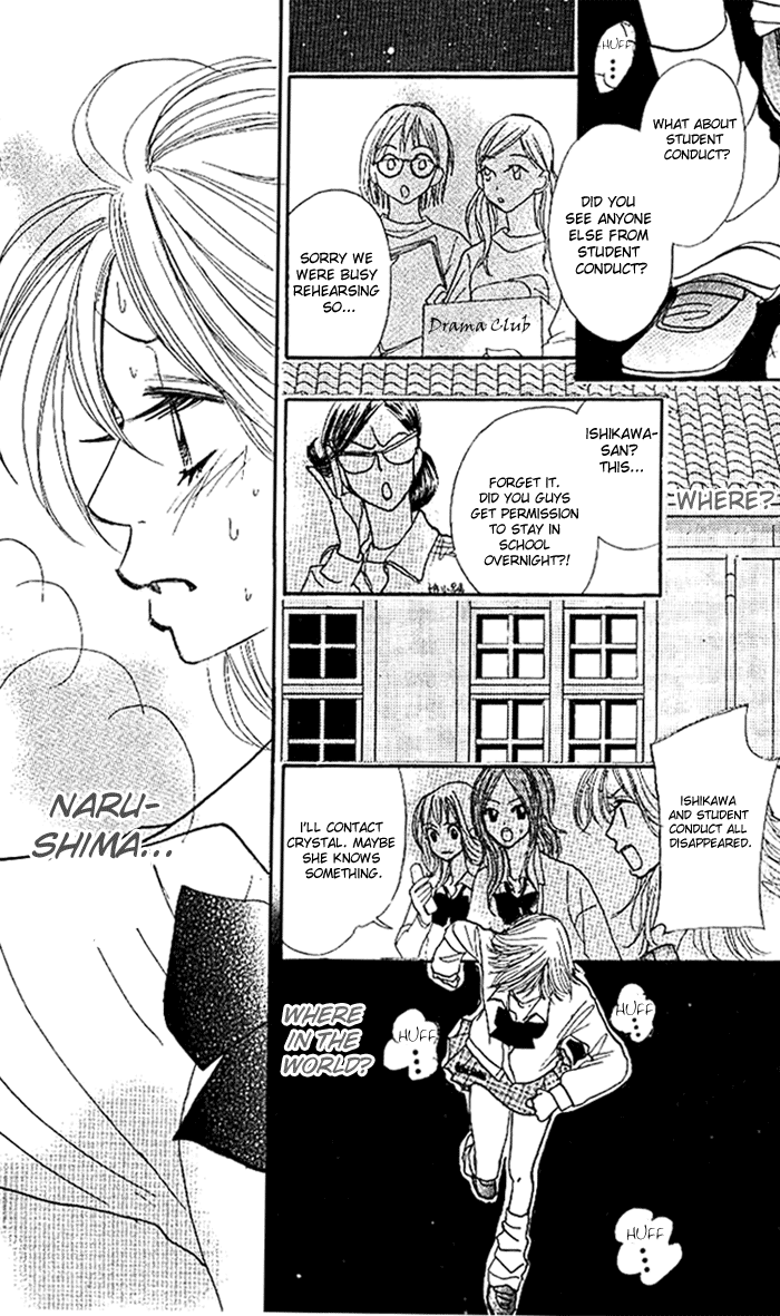 Shiritsu! Bijinzaka Joshi Koukou Vol. 1 Ch. 4 第35页