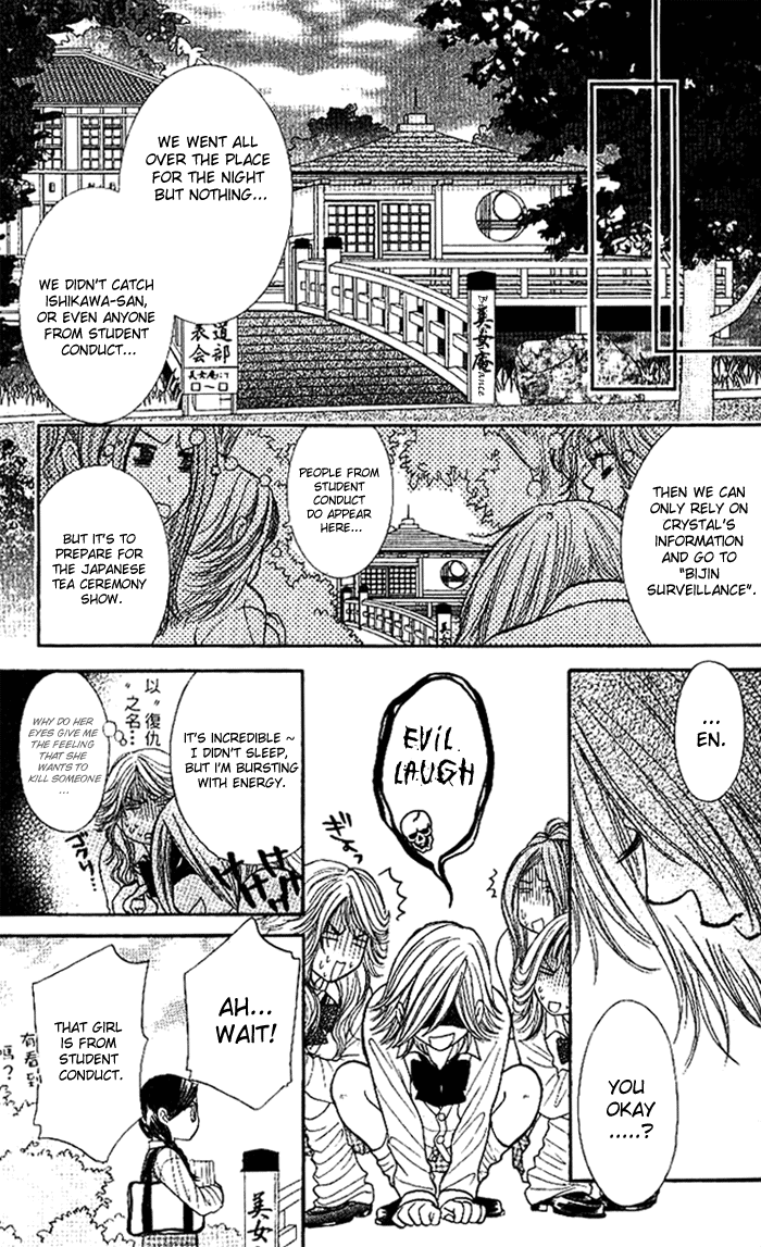 Shiritsu! Bijinzaka Joshi Koukou Vol. 1 Ch. 4 第40页