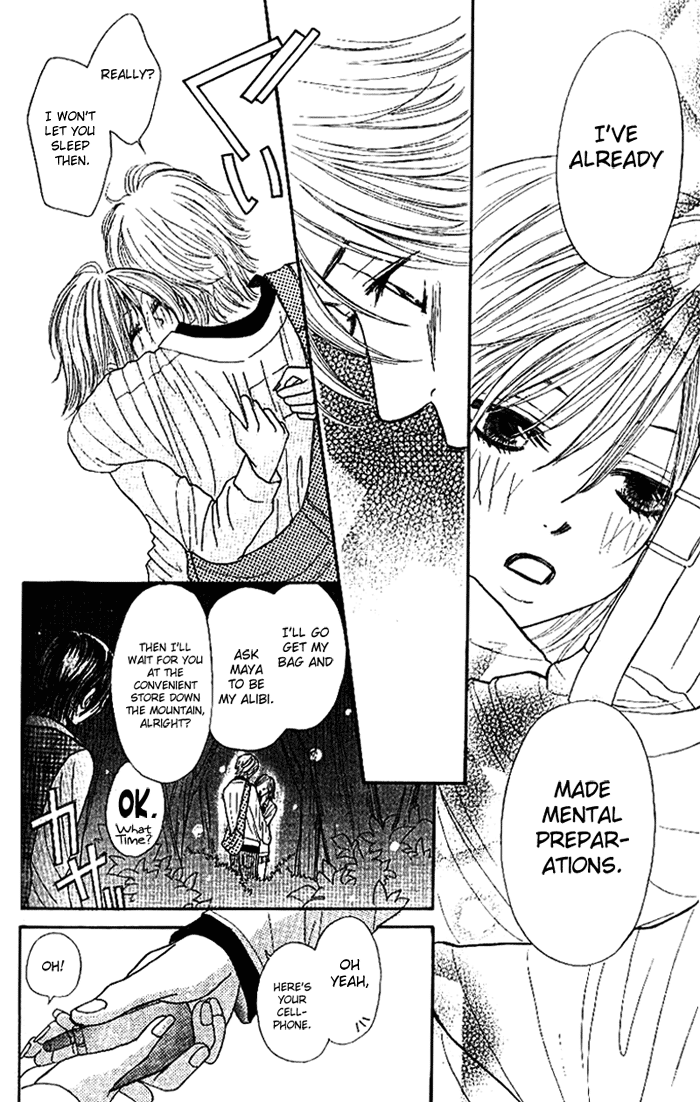 Shiritsu! Bijinzaka Joshi Koukou Vol. 1 Ch. 4 第5页
