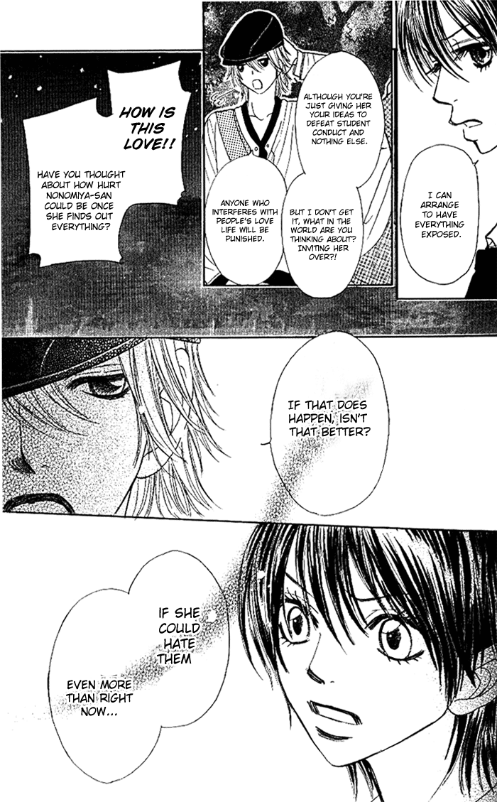 Shiritsu! Bijinzaka Joshi Koukou Vol. 1 Ch. 4 第10页