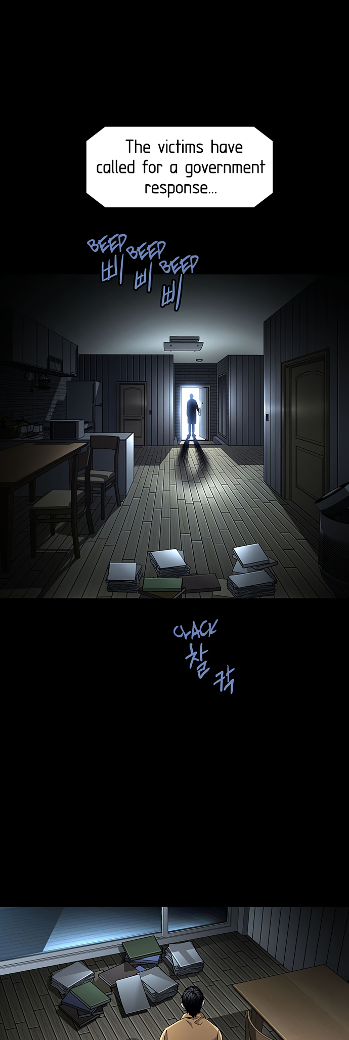 Vigilante Part 2 Ch. 1 第11页