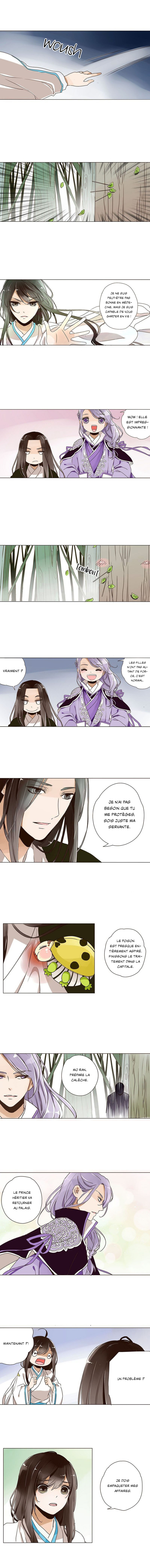 Living with the Emperor Ch. 5 第4页
