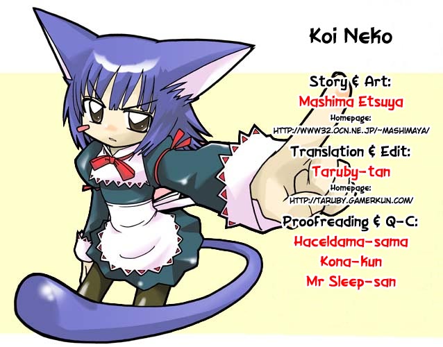 Koi Neko Let's Date 第1页