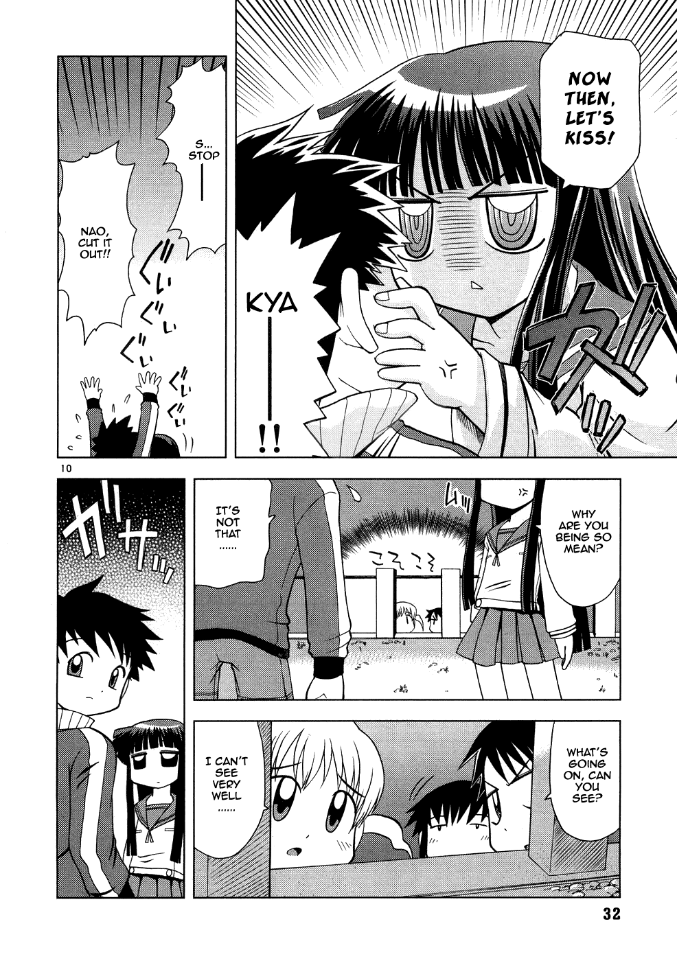 Koi Neko Let's Date 第11页