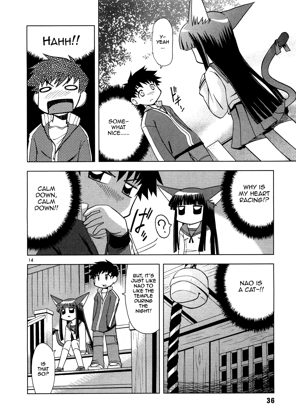 Koi Neko Let's Date 第15页