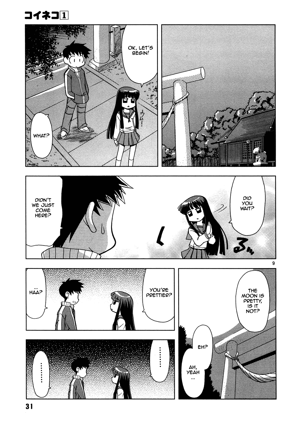 Koi Neko Let's Date 第10页