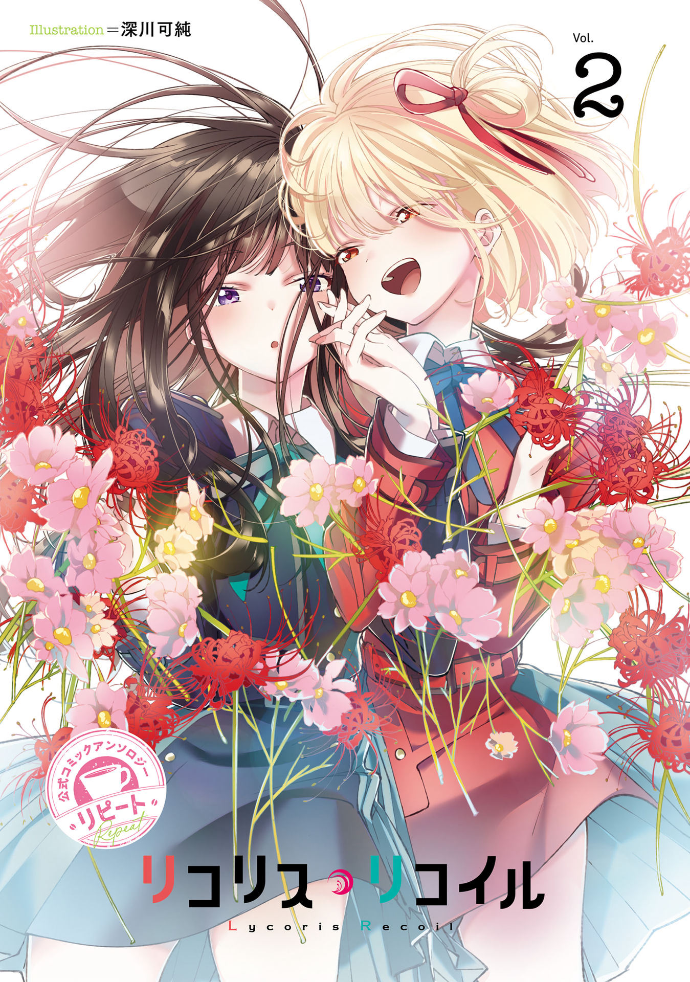 Lycoris Recoil Comic Anthology: Repeat There’s Nothing We Can’t Do 第1页