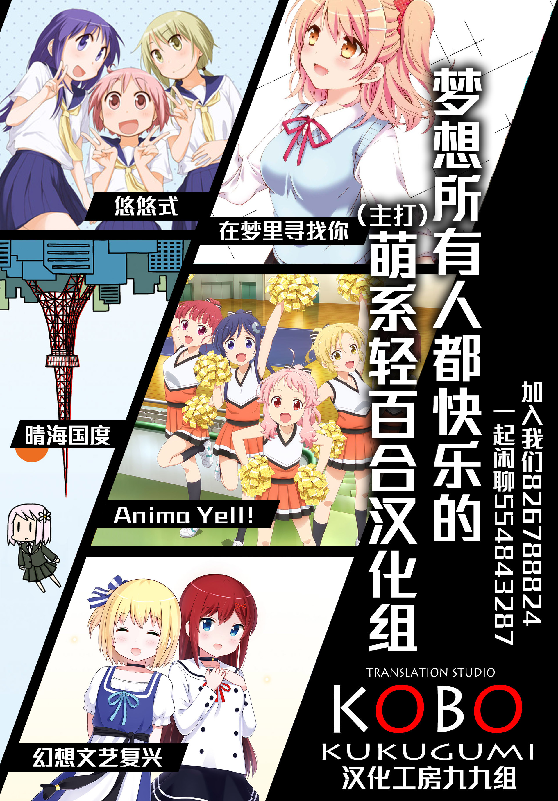 Matazoro. Vol. 1 Ch. 3 第9页