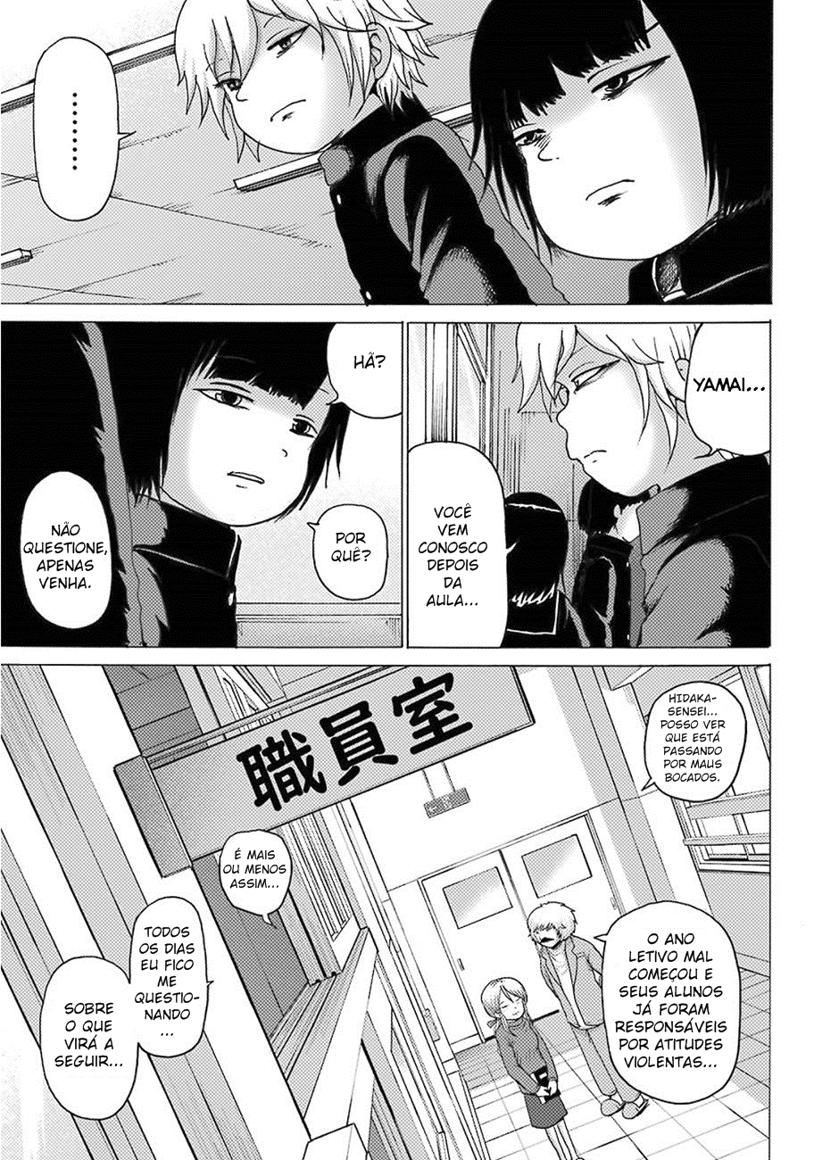 High Score Girl DASH Vol. 1 Ch. 5 第11页