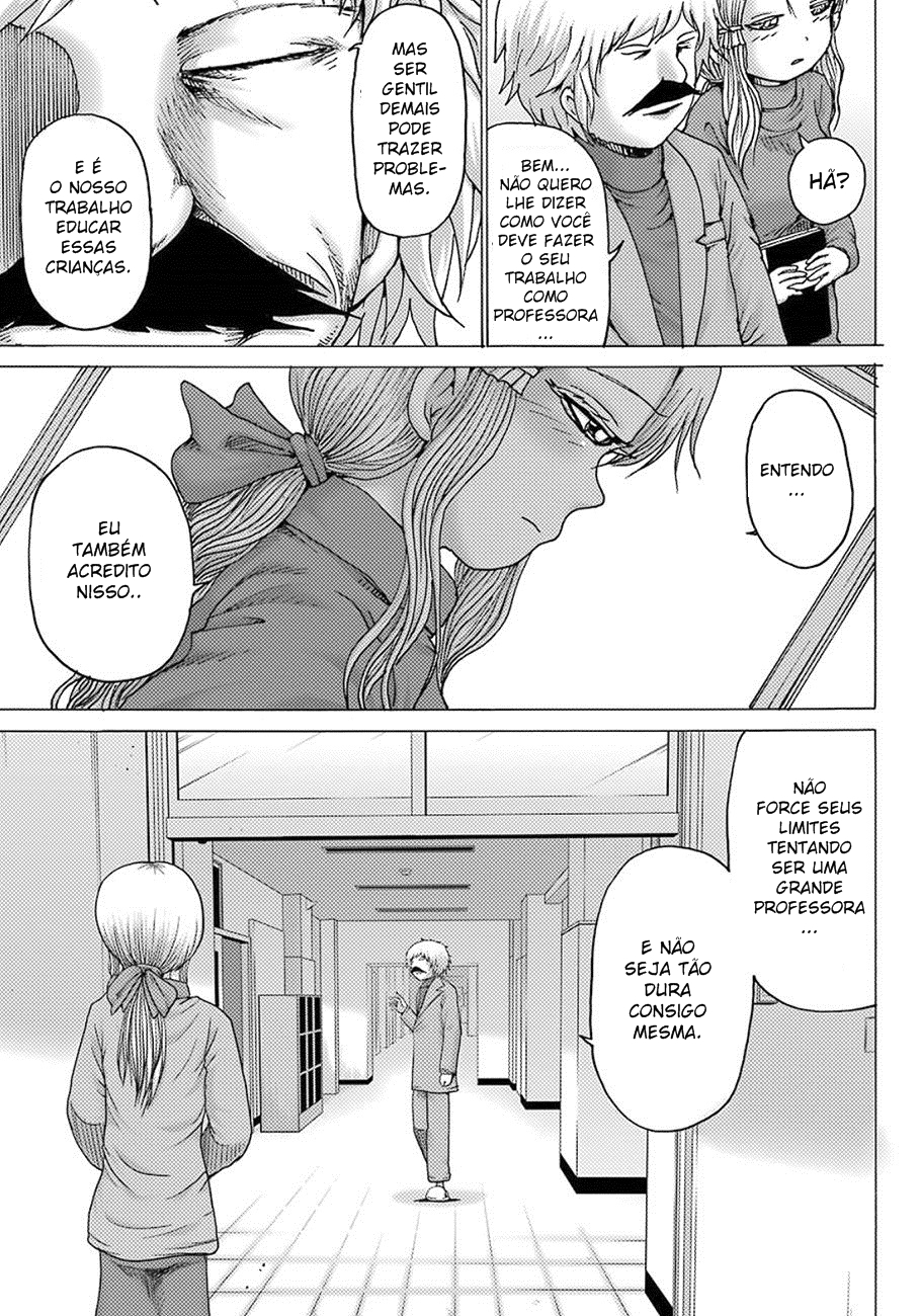 High Score Girl DASH Vol. 1 Ch. 5 第13页