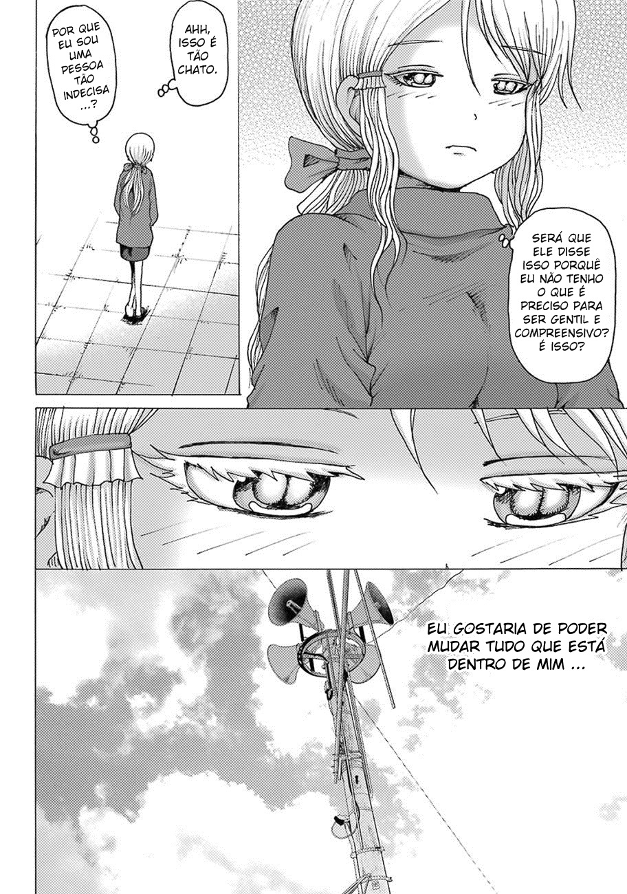 High Score Girl DASH Vol. 1 Ch. 5 第14页