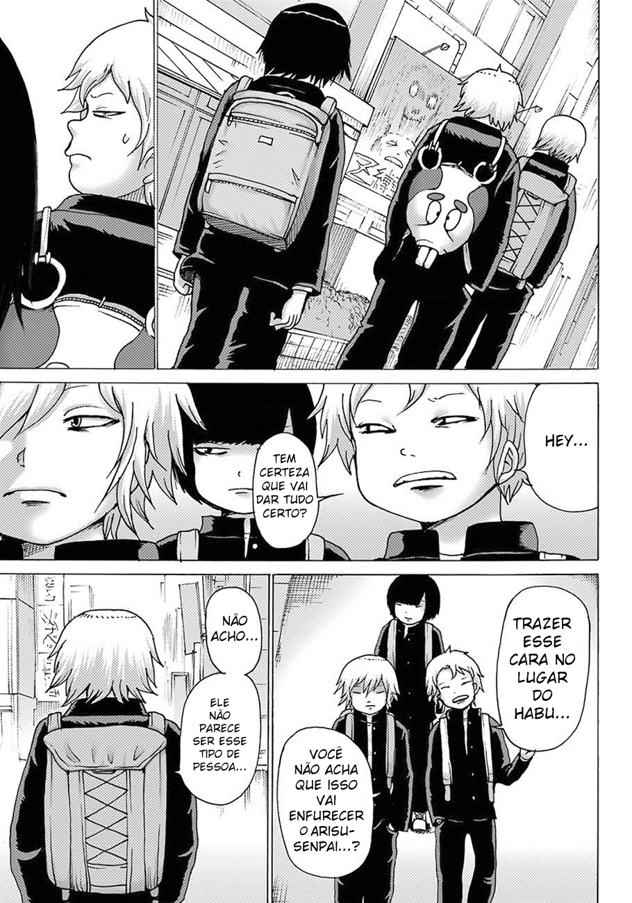 High Score Girl DASH Vol. 1 Ch. 5 第15页