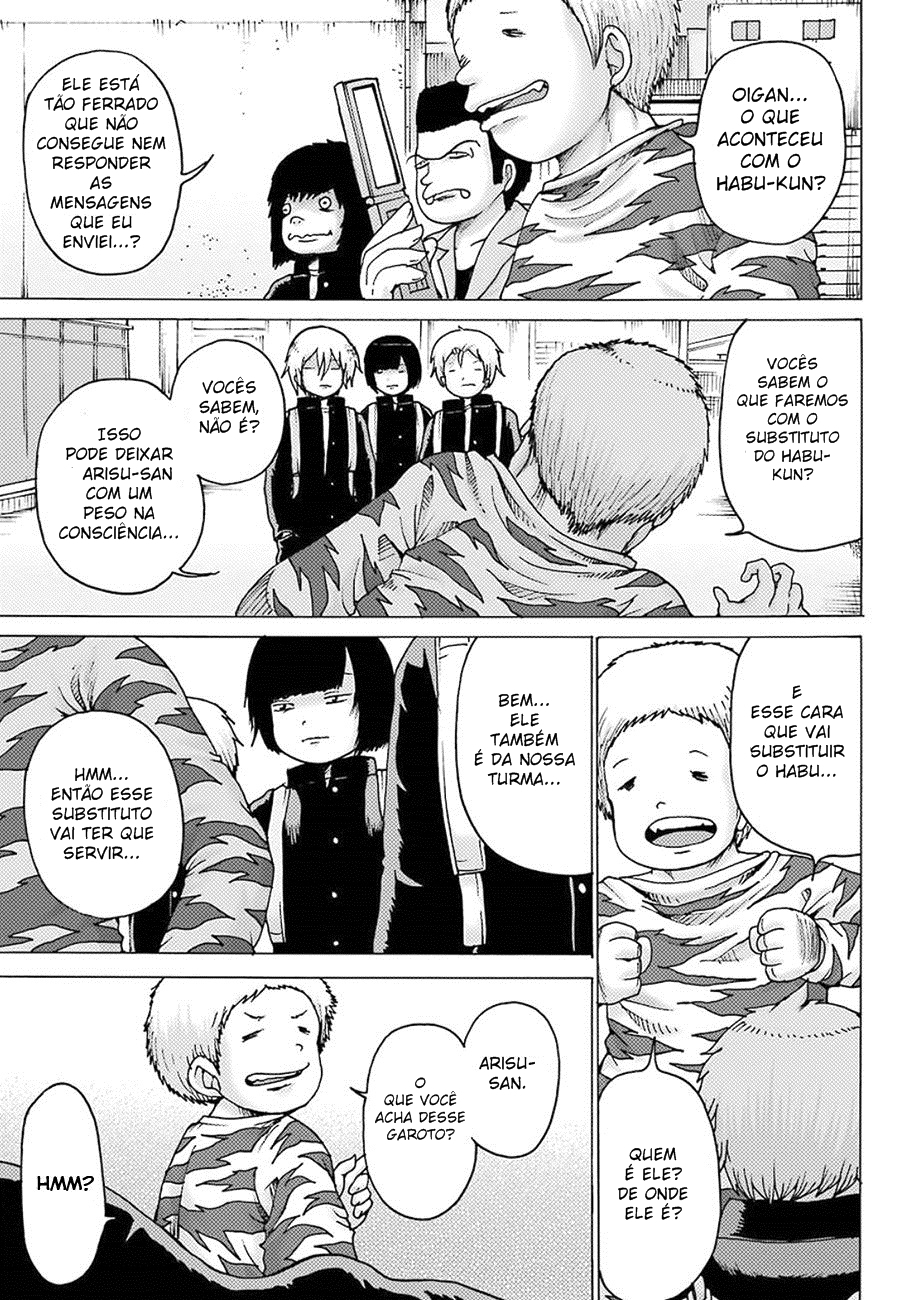 High Score Girl DASH Vol. 1 Ch. 5 第17页