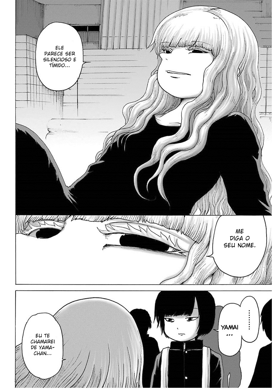 High Score Girl DASH Vol. 1 Ch. 5 第18页