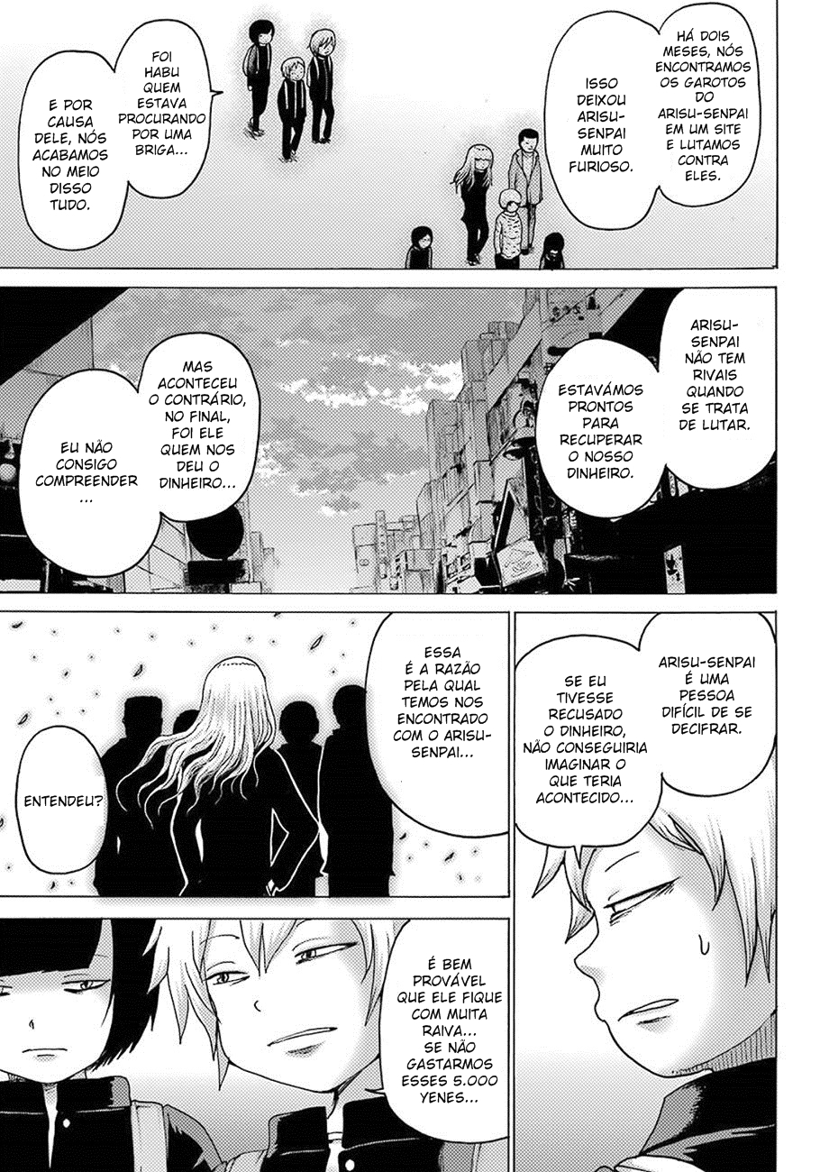 High Score Girl DASH Vol. 1 Ch. 5 第23页