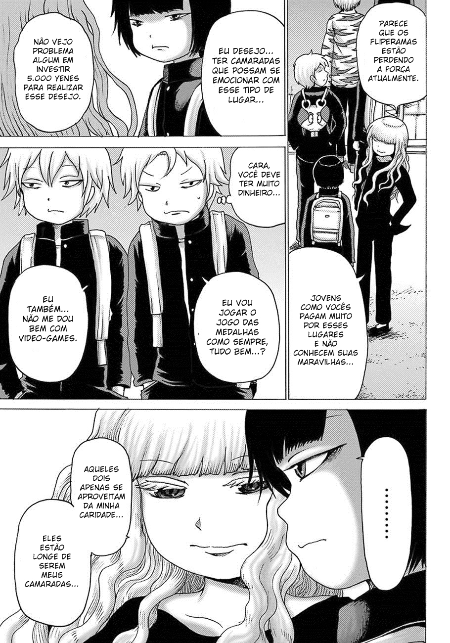 High Score Girl DASH Vol. 1 Ch. 5 第25页