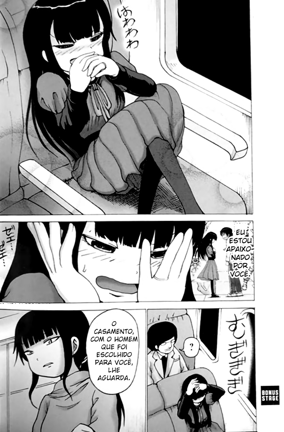 High Score Girl DASH Vol. 1 Ch. 5 第28页