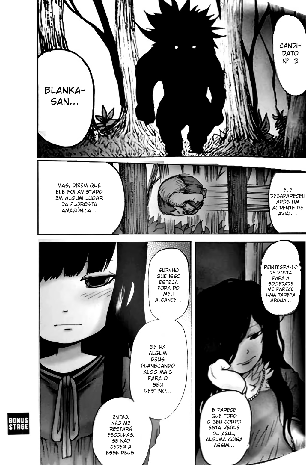 High Score Girl DASH Vol. 1 Ch. 5 第33页