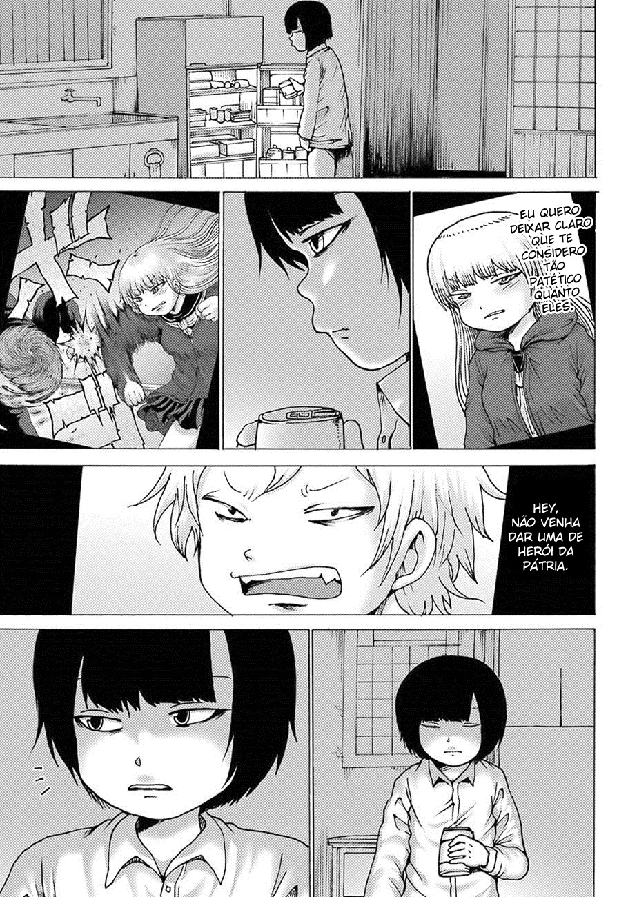 High Score Girl DASH Vol. 1 Ch. 5 第7页