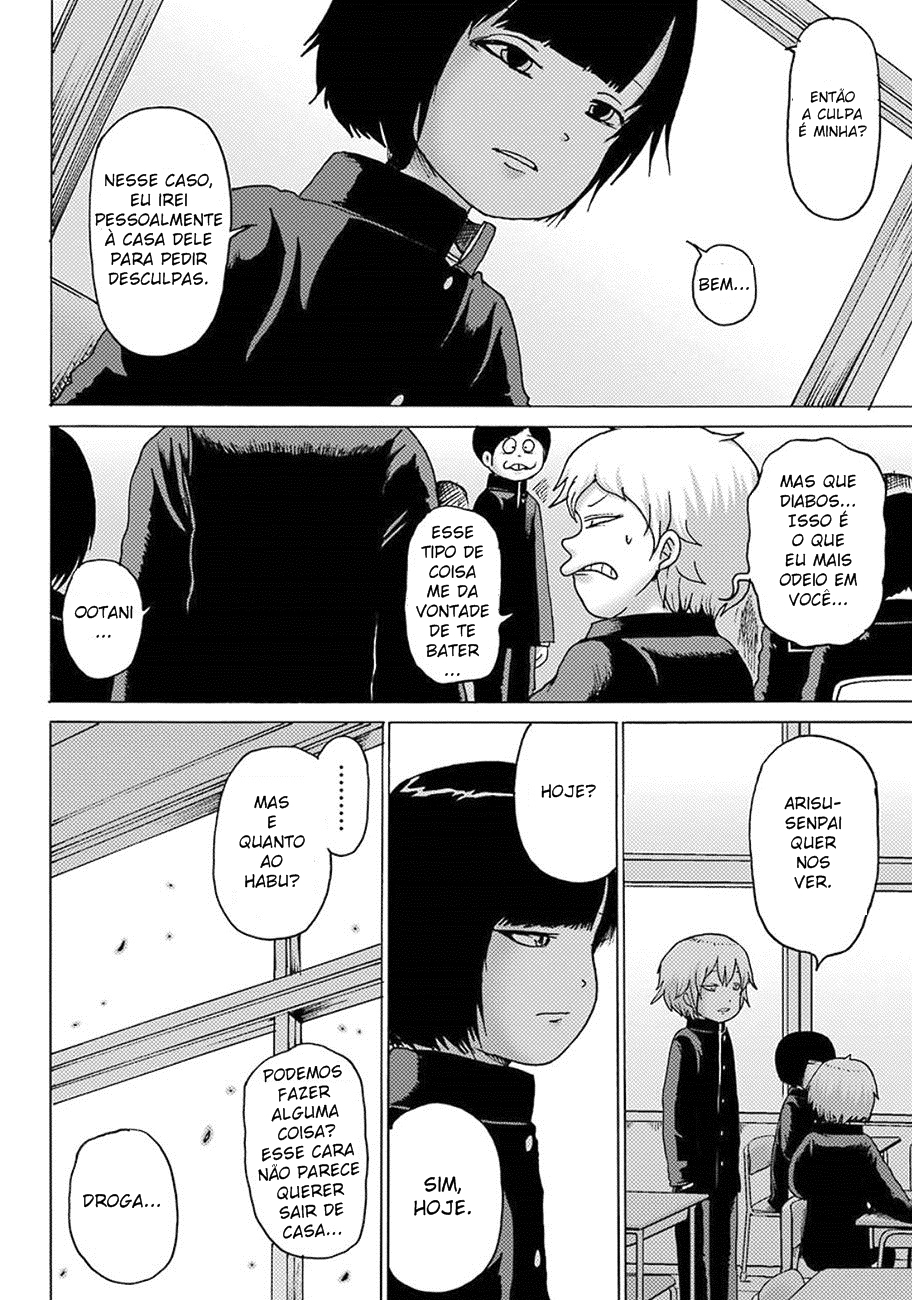 High Score Girl DASH Vol. 1 Ch. 5 第10页