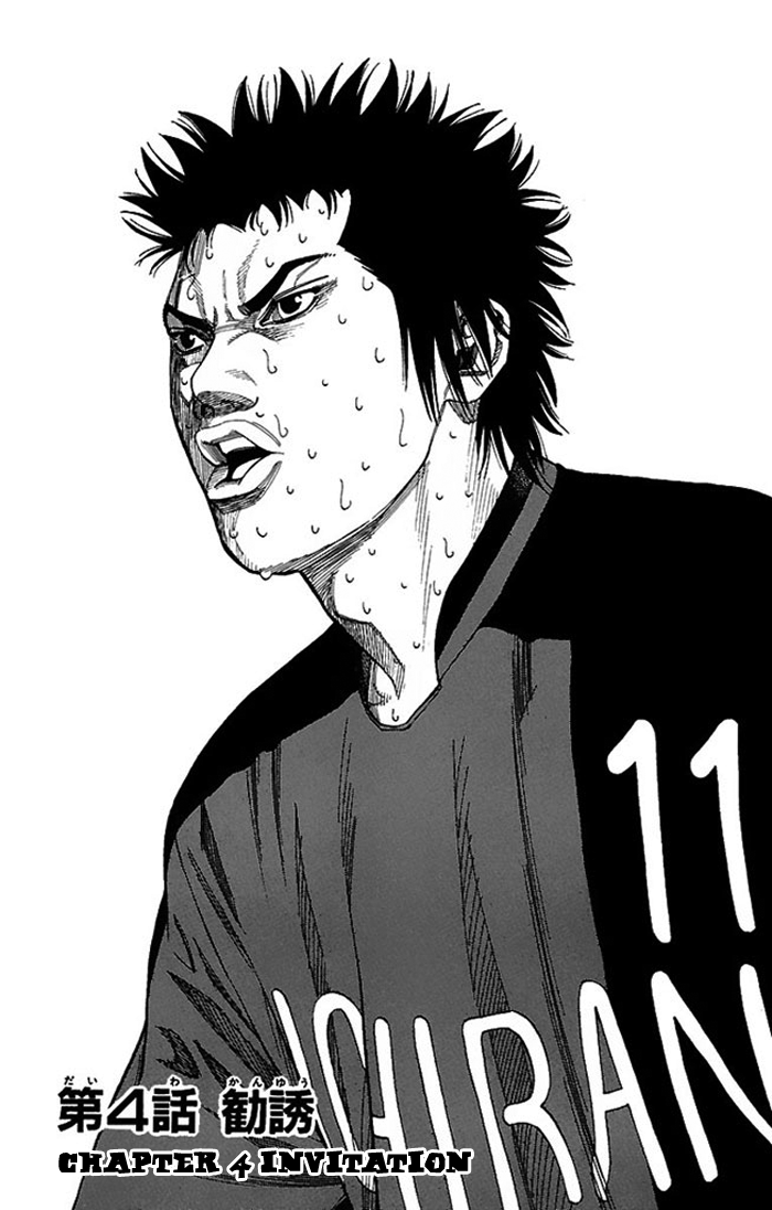Angel Voice Vol. 1 Ch. 4 第2页