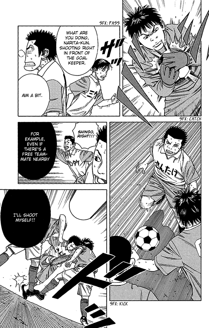 Angel Voice Vol. 1 Ch. 4 第12页