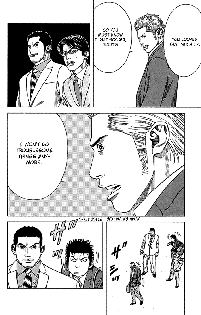 Angel Voice Vol. 1 Ch. 4 第15页