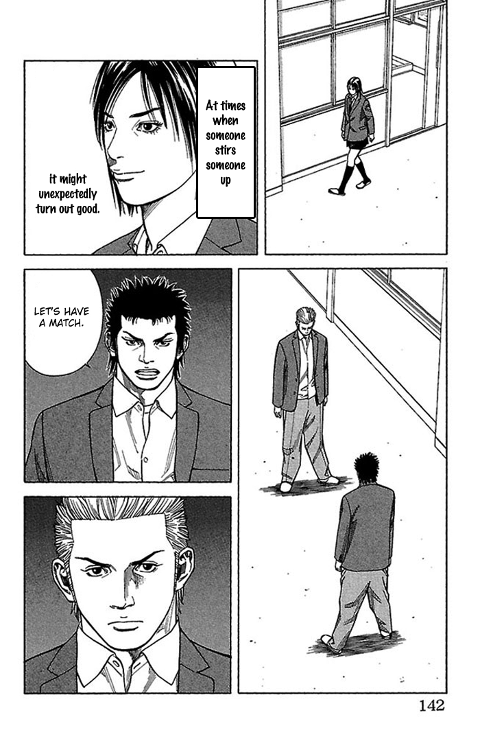 Angel Voice Vol. 1 Ch. 4 第19页