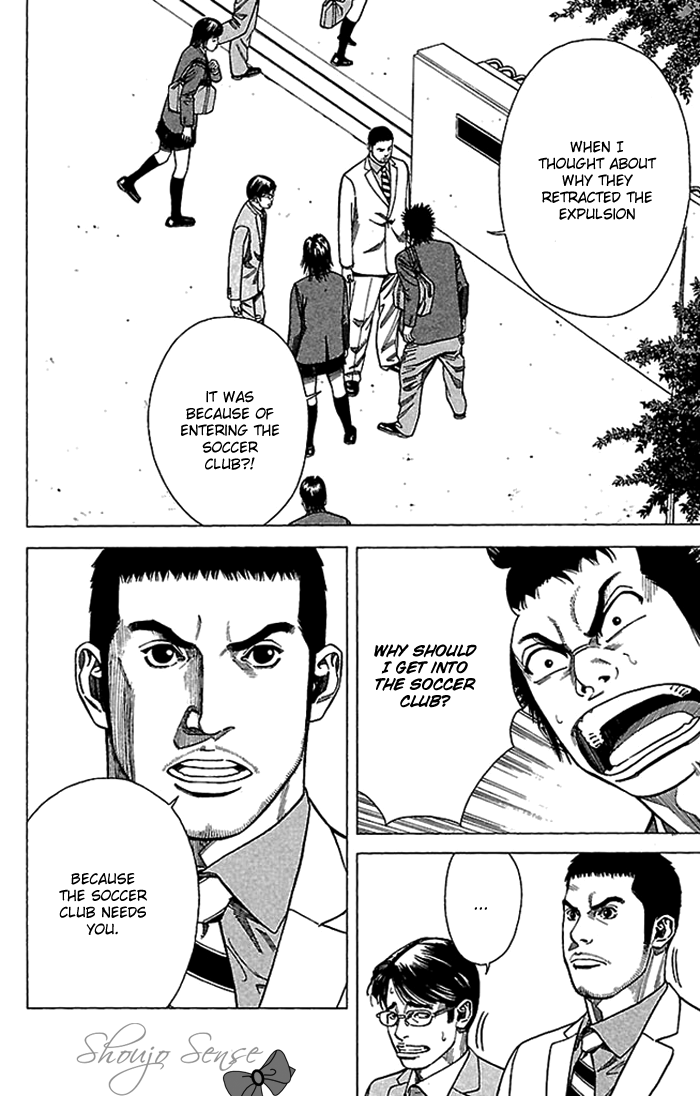 Angel Voice Vol. 1 Ch. 4 第3页