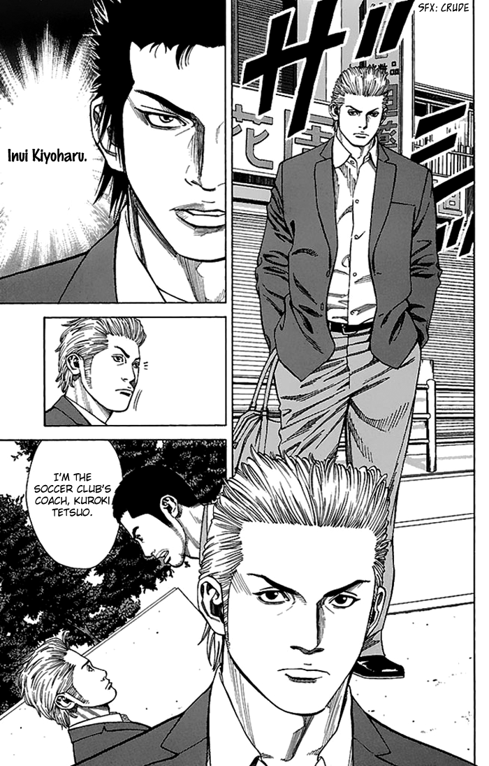 Angel Voice Vol. 1 Ch. 4 第6页