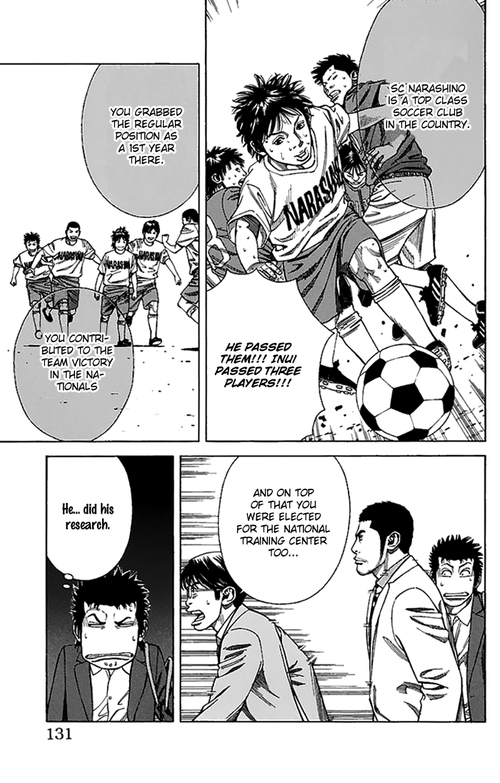 Angel Voice Vol. 1 Ch. 4 第8页