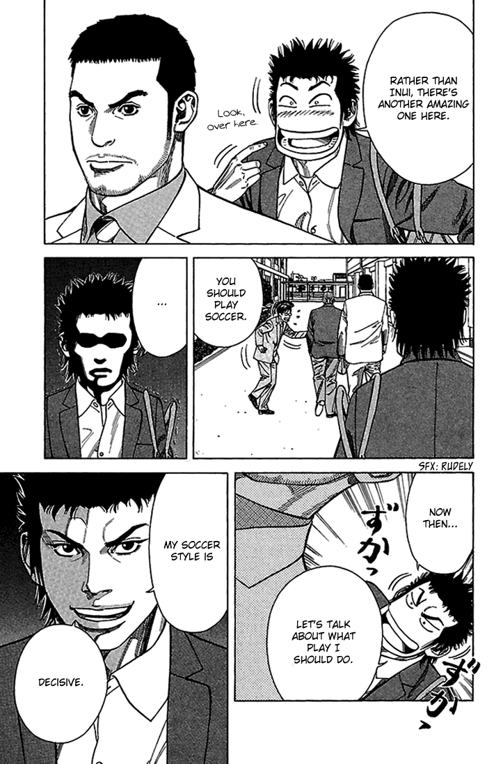 Angel Voice Vol. 1 Ch. 4 第10页
