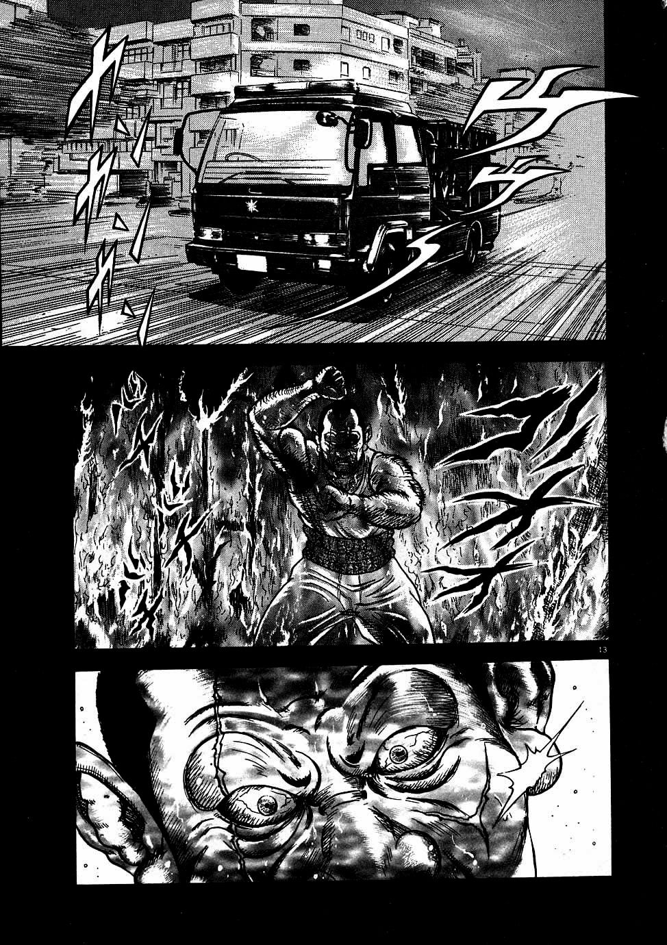 Oyaji Trzęsienie ziemi-Grzmot-Ogień-Oyaji 第13页