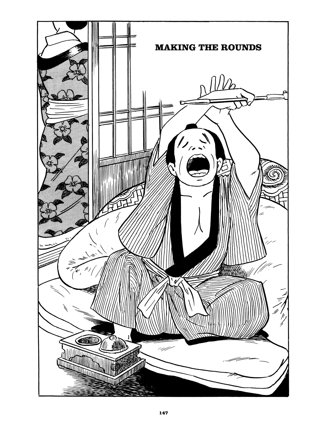 Gekiga Yose: Fallen Words Making the Rounds 第1页