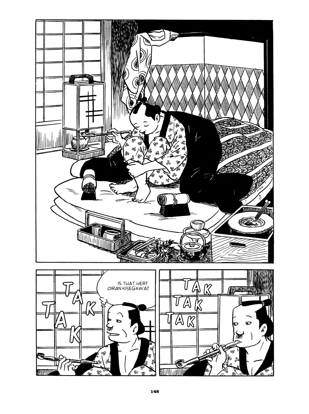 Gekiga Yose: Fallen Words Making the Rounds 第2页