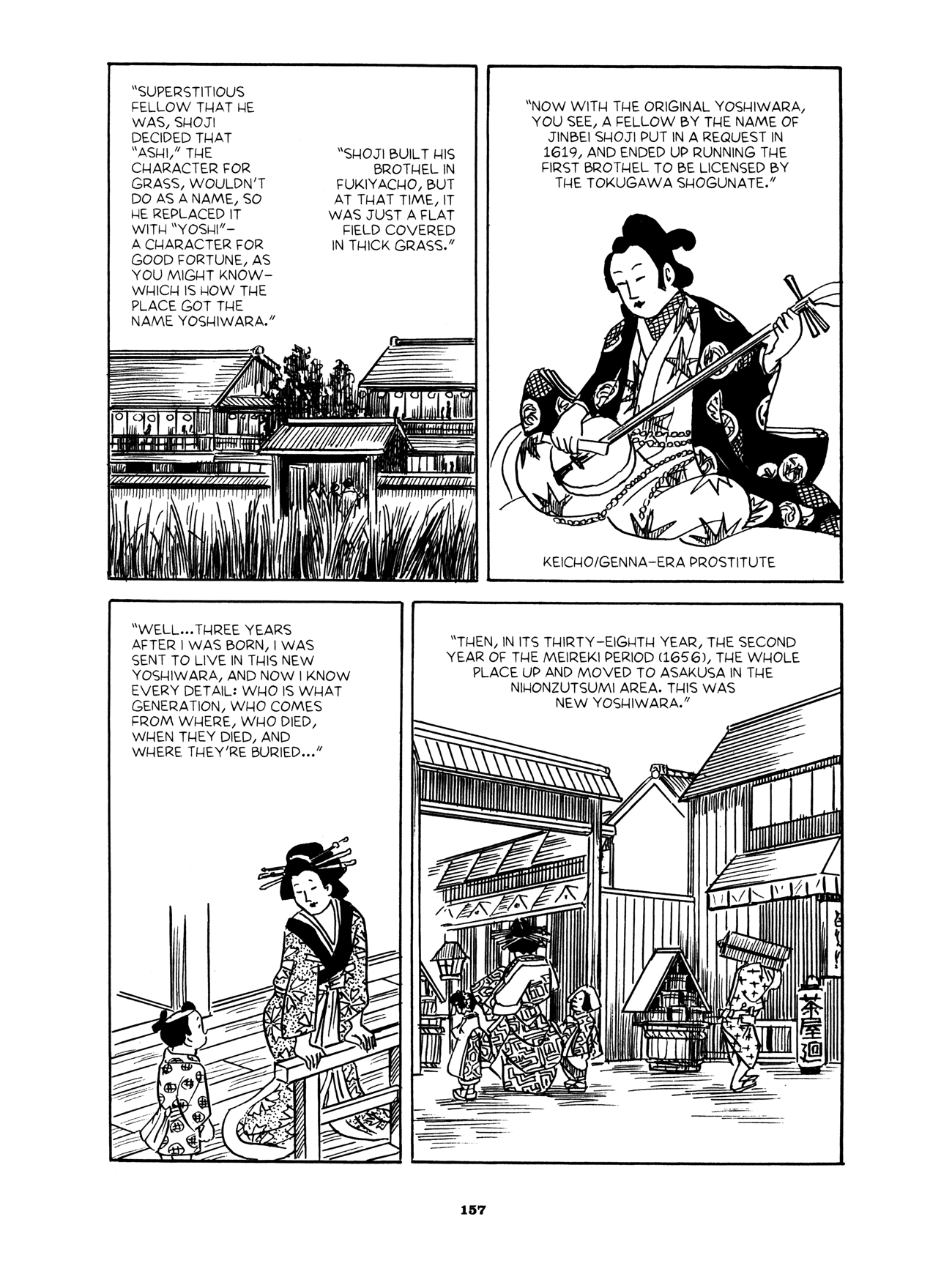 Gekiga Yose: Fallen Words Making the Rounds 第11页