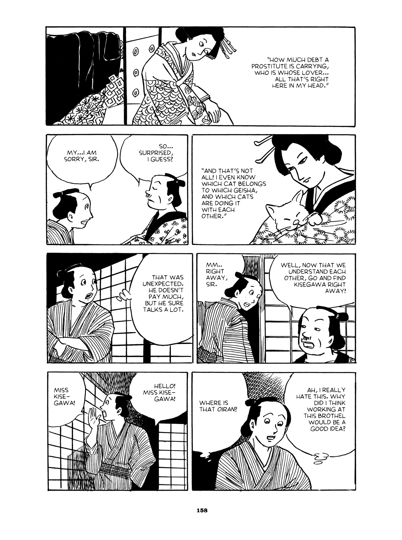 Gekiga Yose: Fallen Words Making the Rounds 第12页