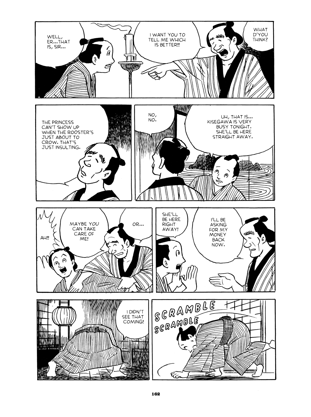 Gekiga Yose: Fallen Words Making the Rounds 第16页