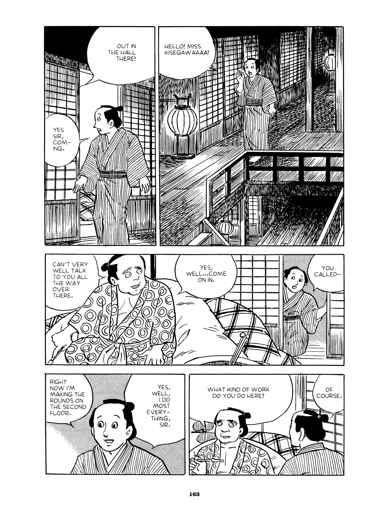Gekiga Yose: Fallen Words Making the Rounds 第17页