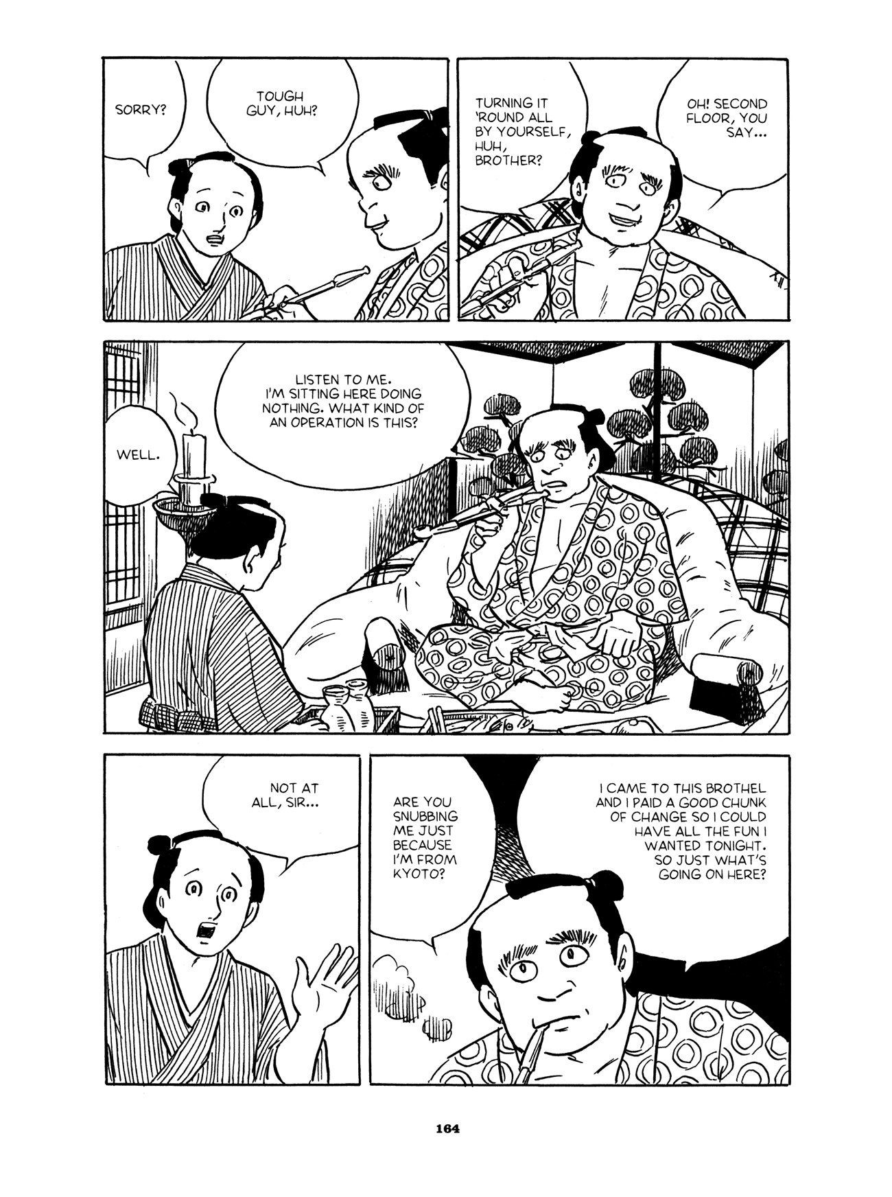 Gekiga Yose: Fallen Words Making the Rounds 第18页