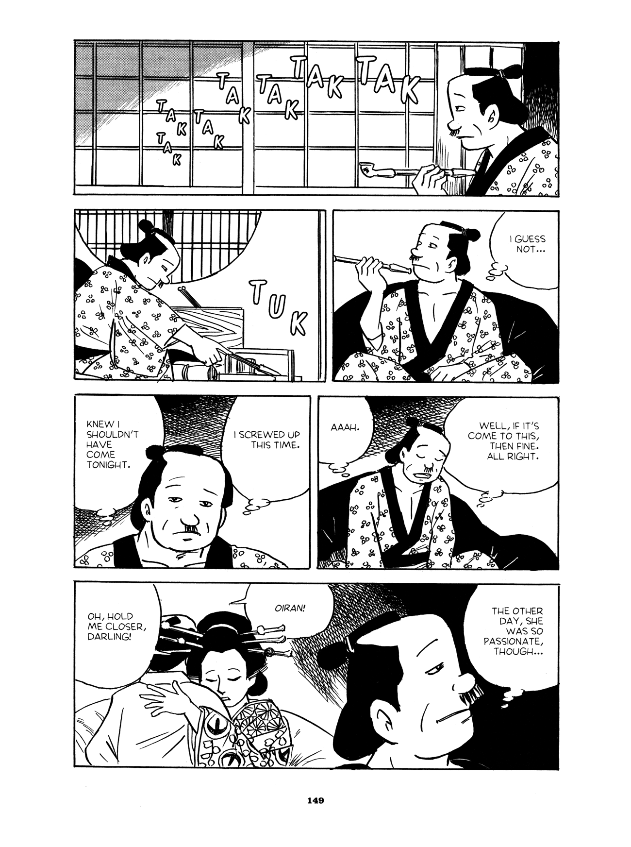 Gekiga Yose: Fallen Words Making the Rounds 第3页