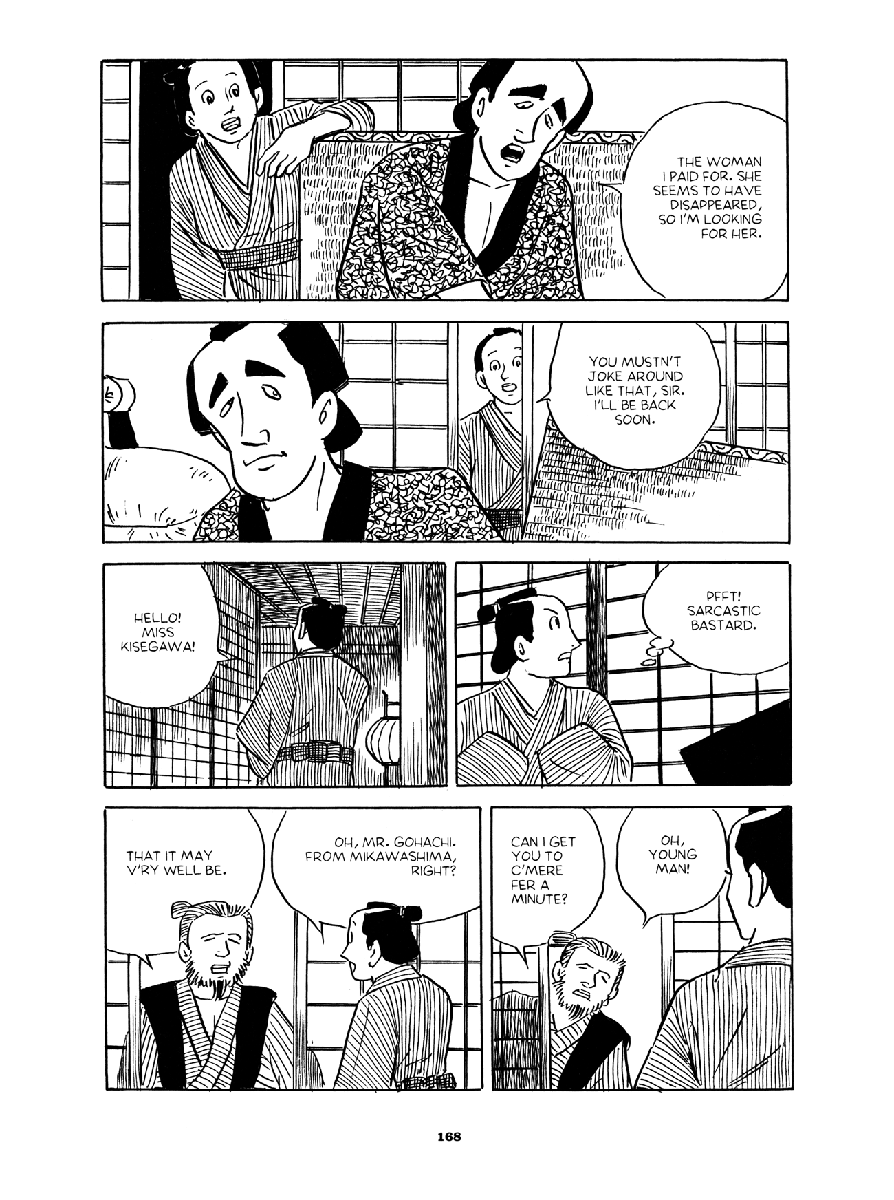 Gekiga Yose: Fallen Words Making the Rounds 第22页