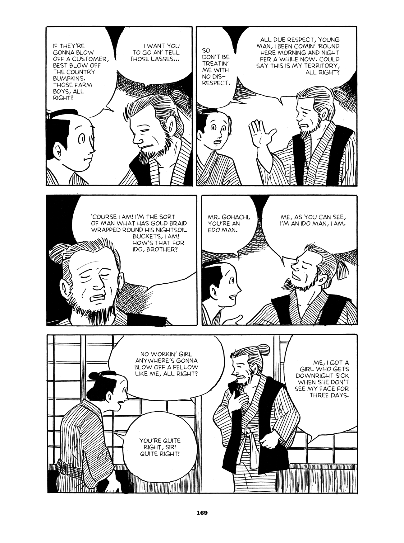 Gekiga Yose: Fallen Words Making the Rounds 第23页