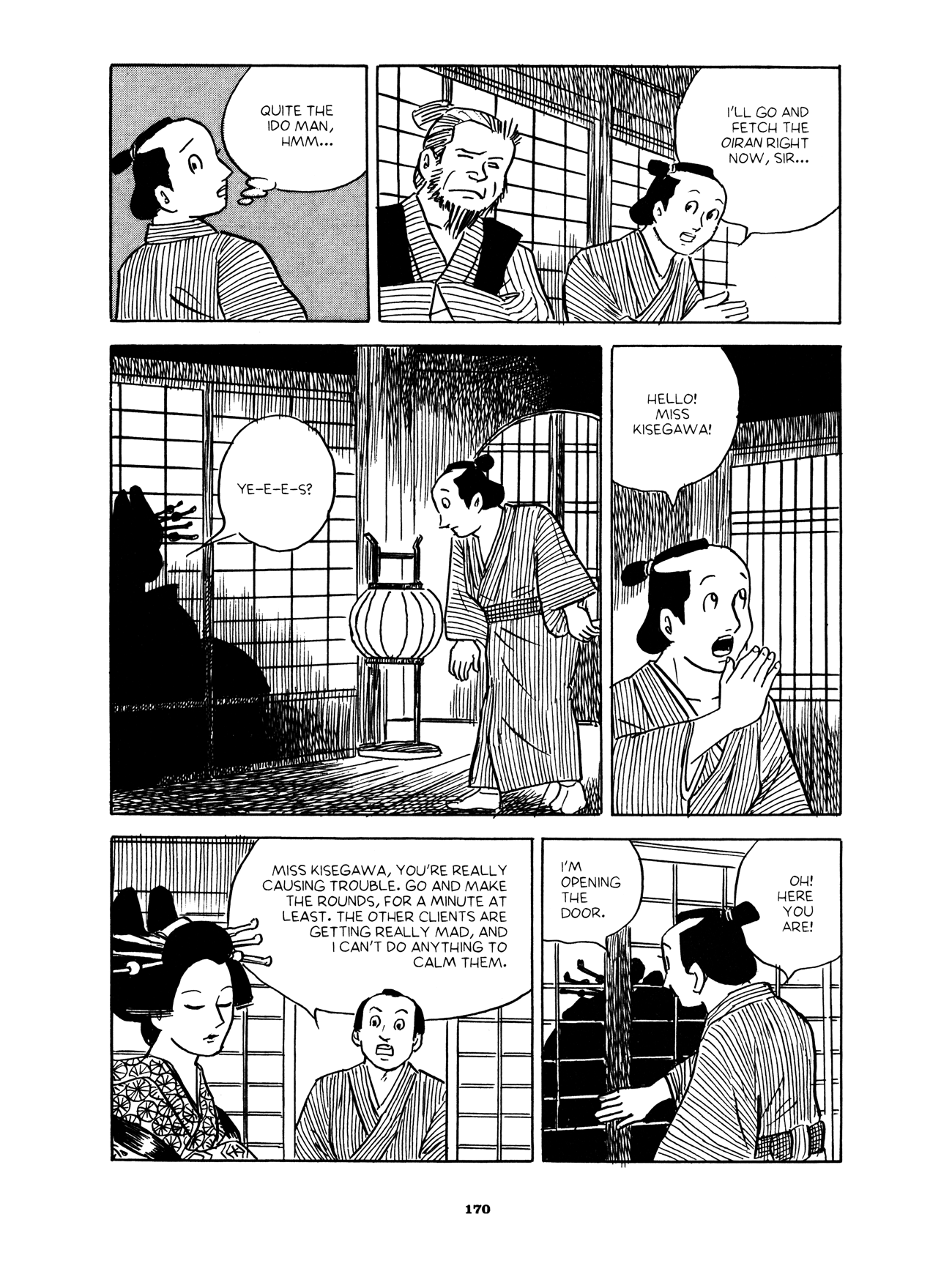 Gekiga Yose: Fallen Words Making the Rounds 第24页