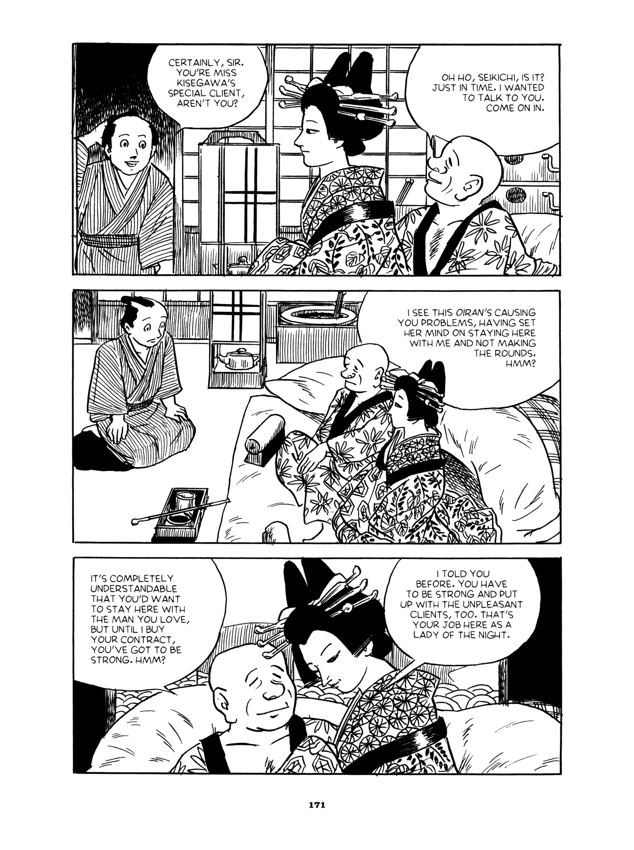 Gekiga Yose: Fallen Words Making the Rounds 第25页