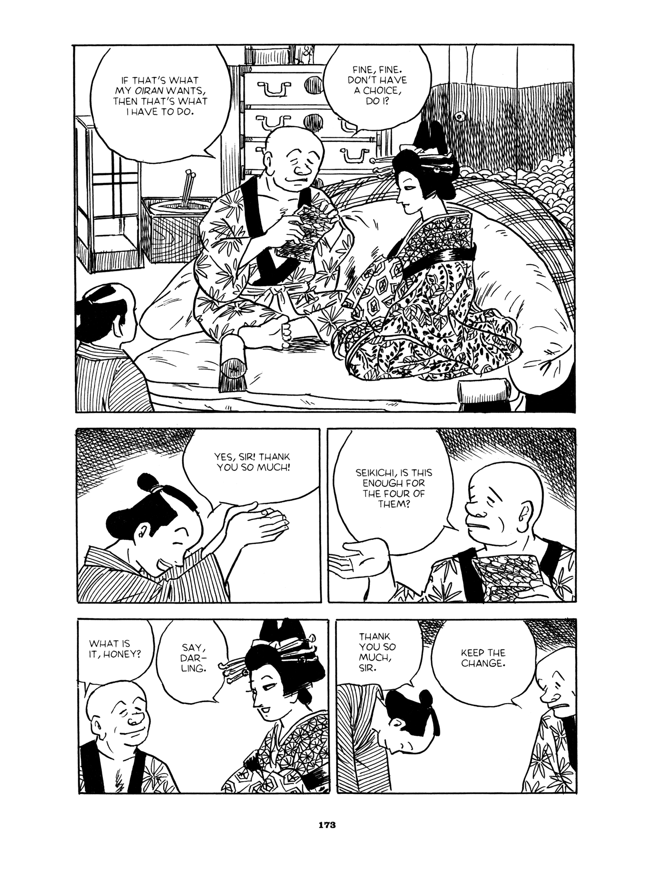 Gekiga Yose: Fallen Words Making the Rounds 第27页