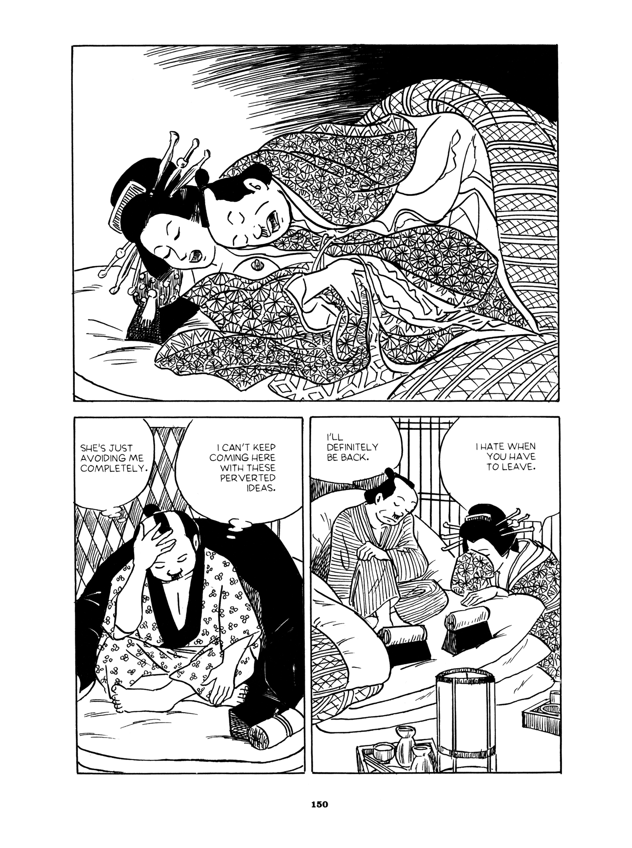 Gekiga Yose: Fallen Words Making the Rounds 第4页