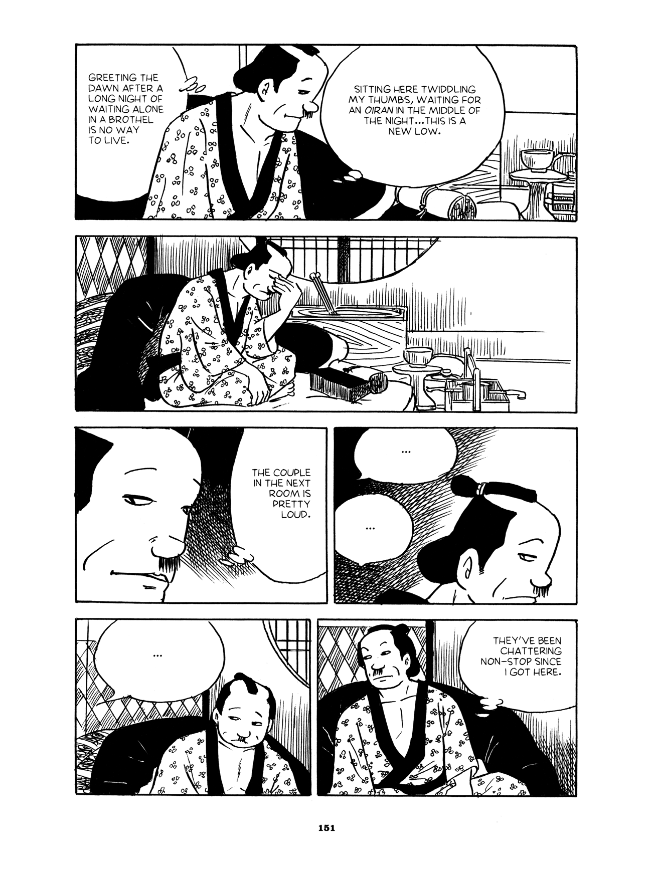 Gekiga Yose: Fallen Words Making the Rounds 第5页
